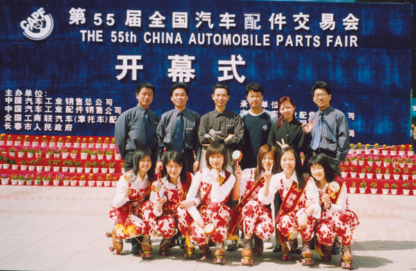 鷹牌軸承(cheng)參加長春會展(zhan)