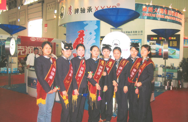 鷹牌軸(zhóu)哈爾濱(bīn)會展