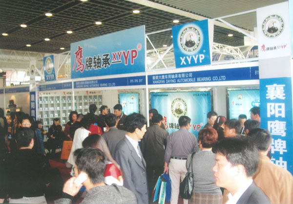 鷹(yīng)牌軸承(cheng)武漢參(cān)展