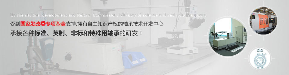 壓力軸承(chéng)