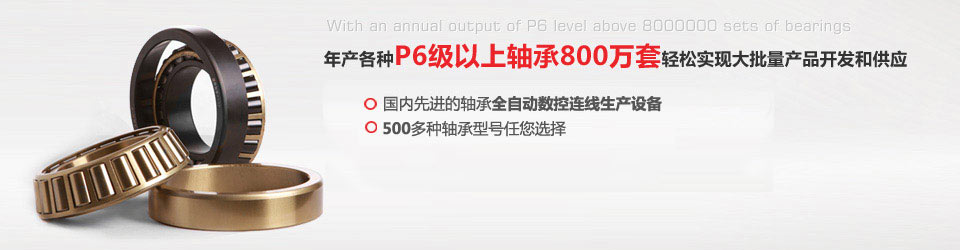 圓柱滾(gǔn)子軸承(cheng)